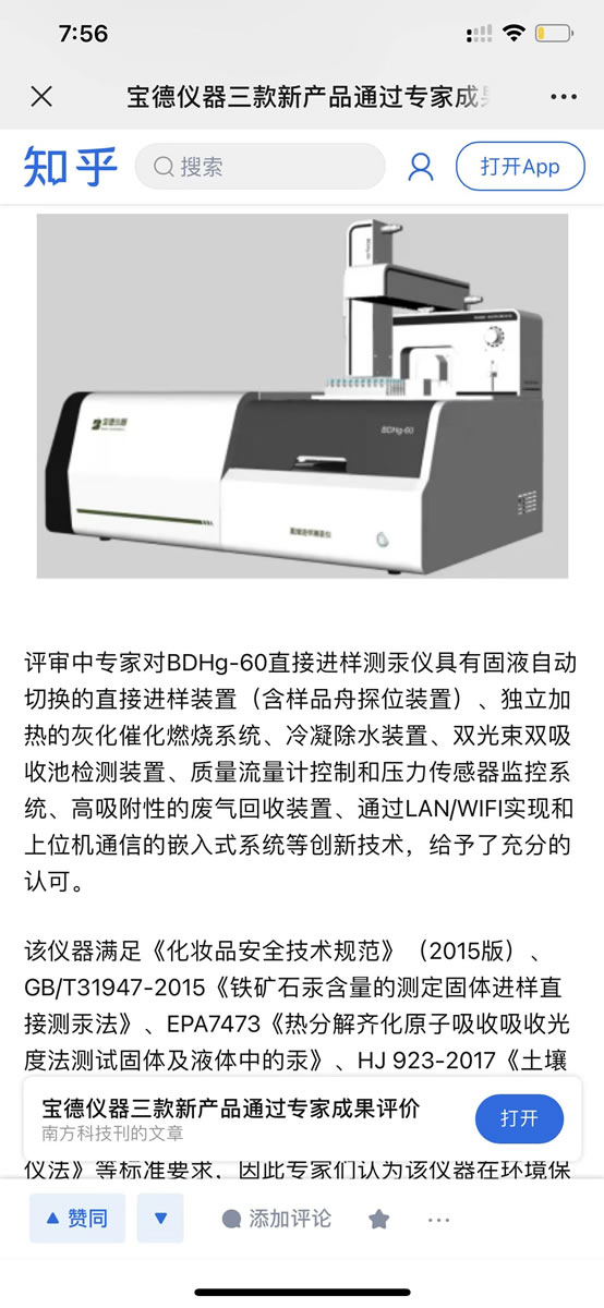 赤峰网络营销