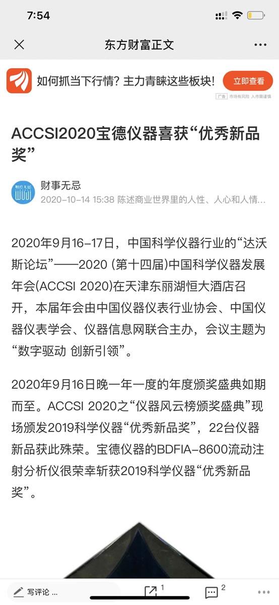 赤峰网络营销