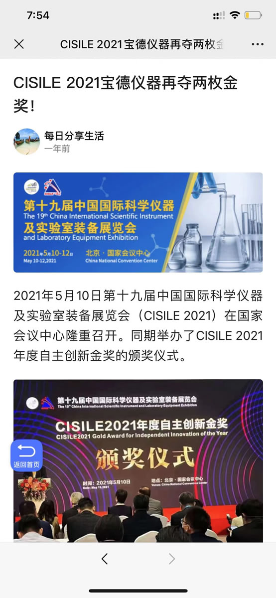 赤峰网络营销