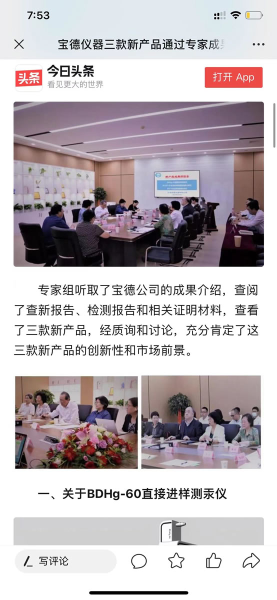赤峰网络营销