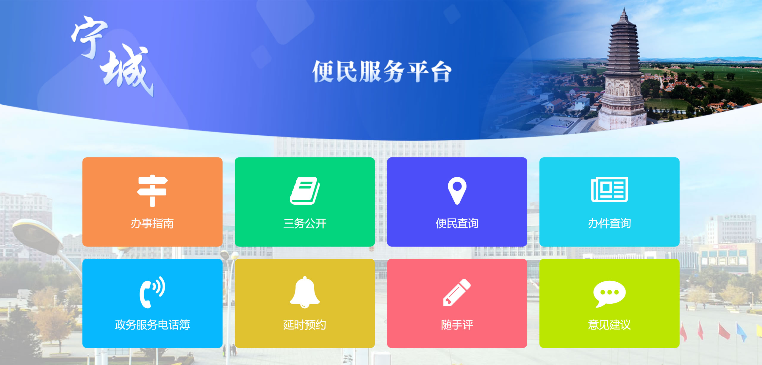 赤峰牟定网站建设