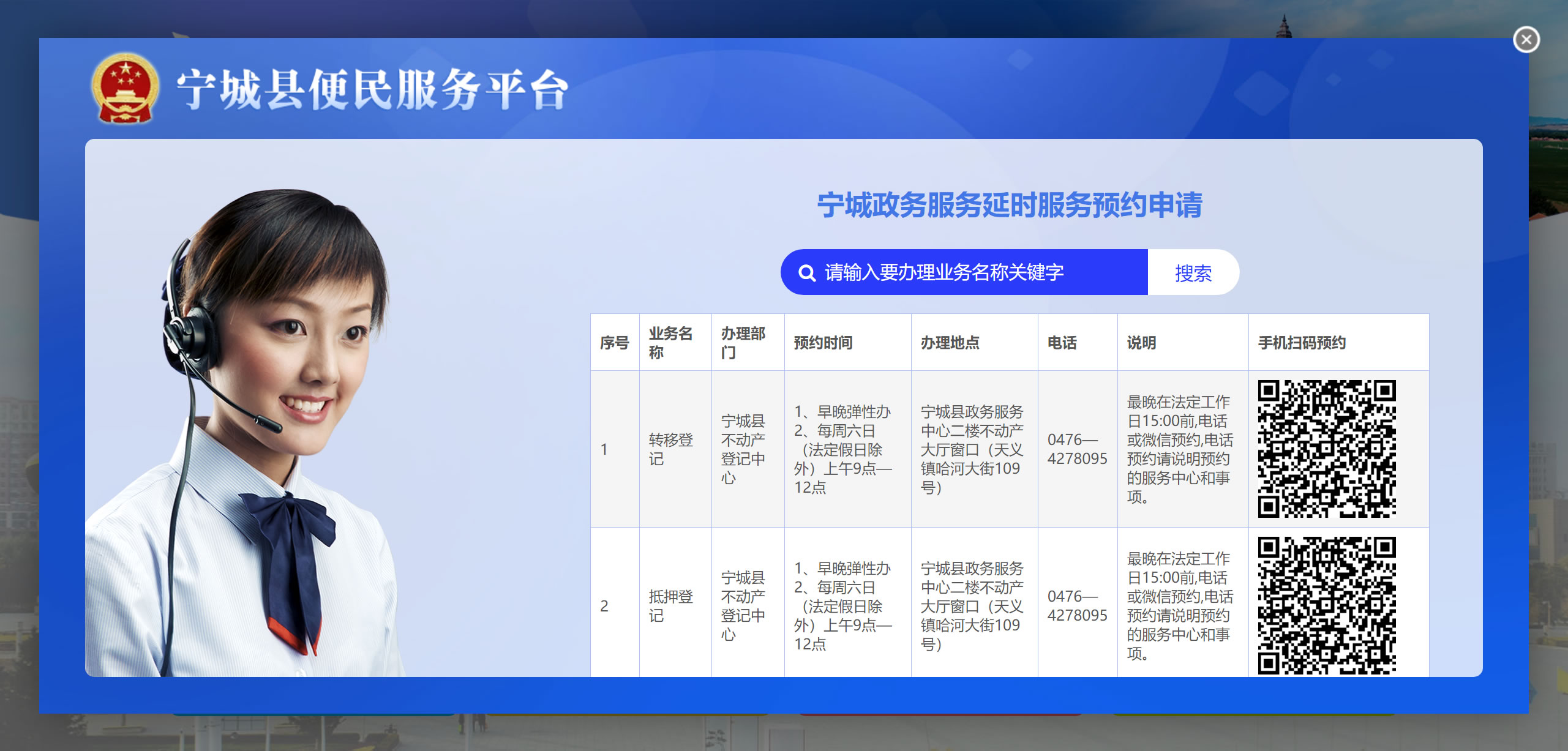 赤峰牟定网站建设