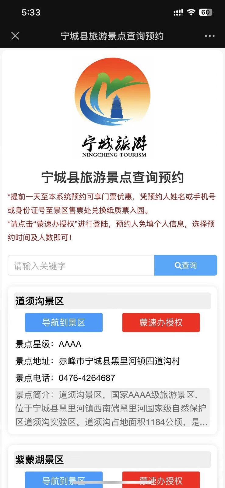 赤峰软件开发